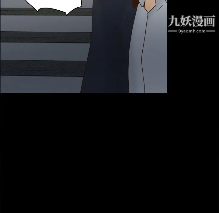 分身 - 第50话 - page 56