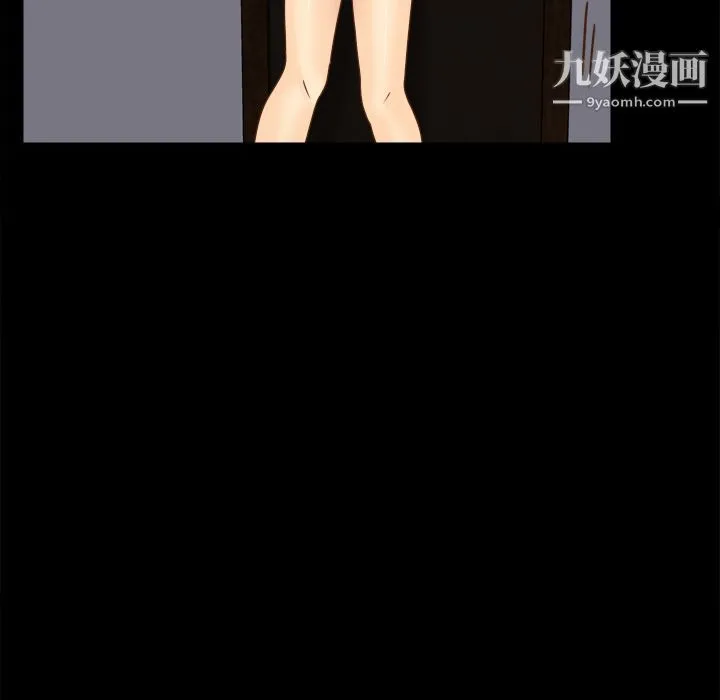 分身 - 第50话 - page 74