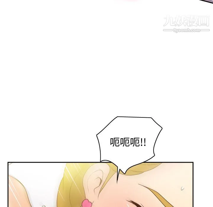 分身 - 第36话 - page 30