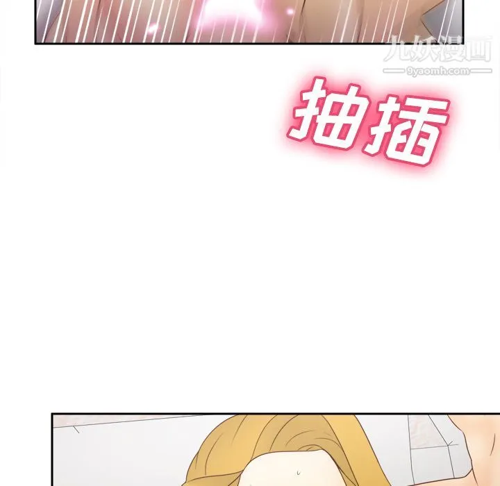 分身 - 第36话 - page 49
