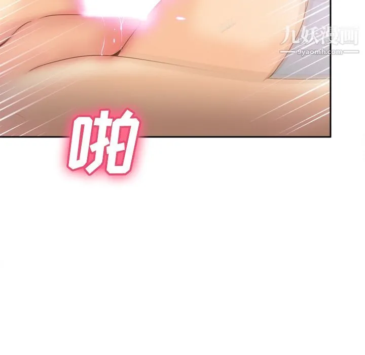 分身 - 第36话 - page 57