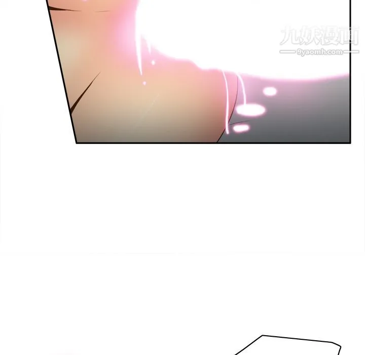 分身 - 第36话 - page 70