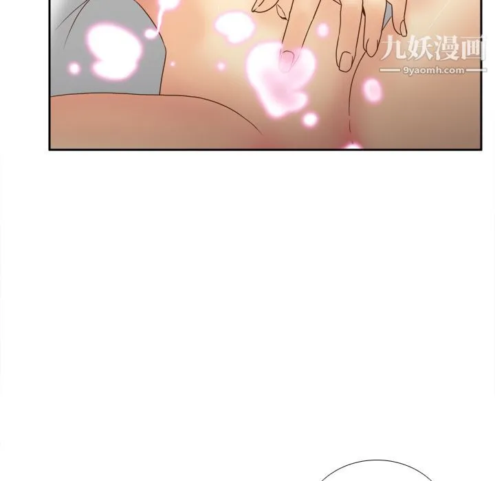 分身 - 第36话 - page 75