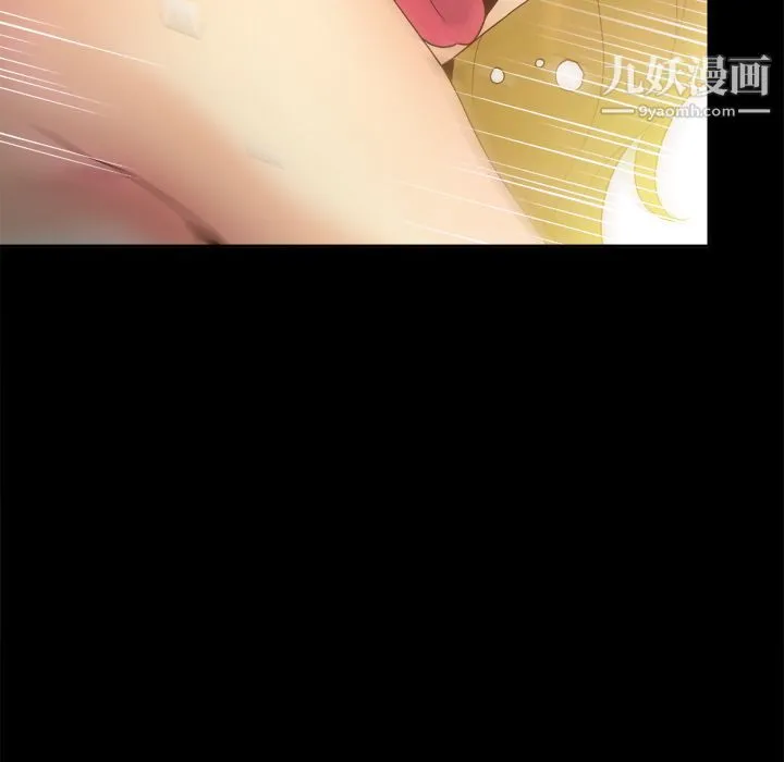 分身 - 第36话 - page 108