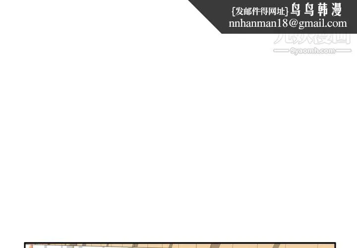 分身 - 第10话 - page 1