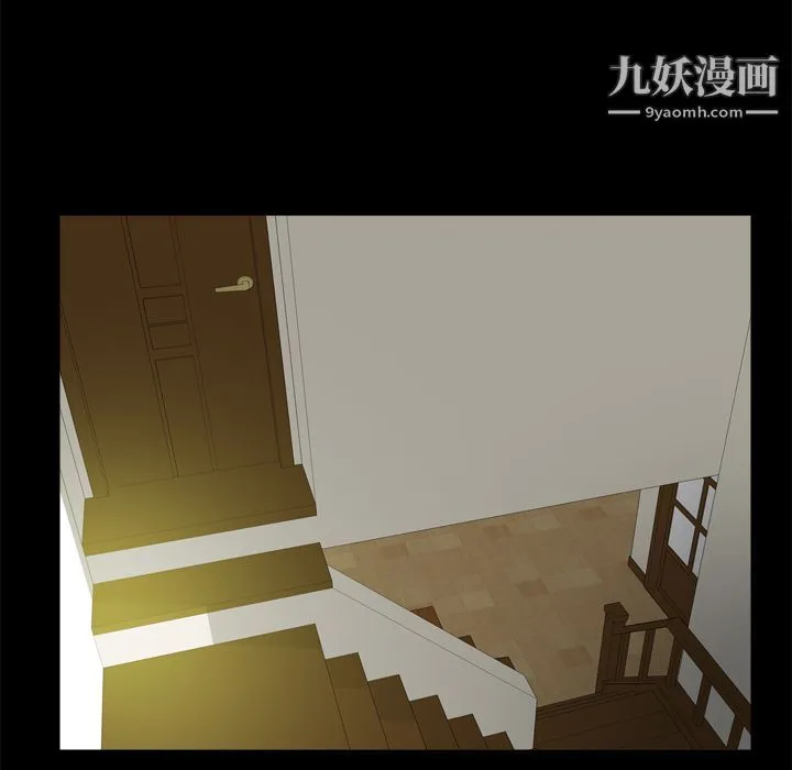 分身 - 第10话 - page 85