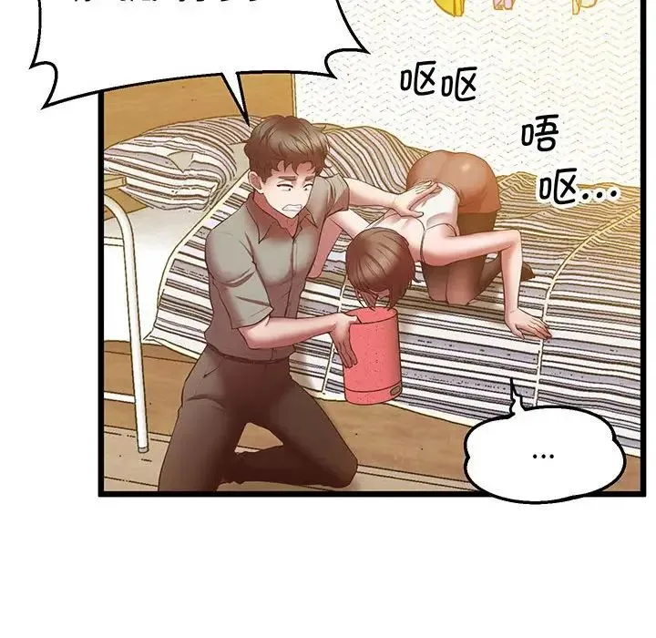 上门男家教 - 第5话 - page 34