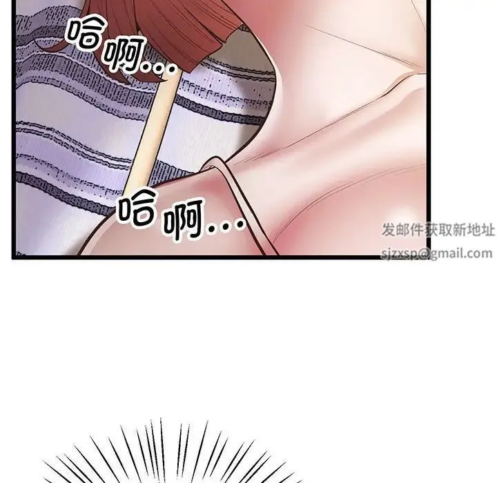 上门男家教 - 第5话 - page 40