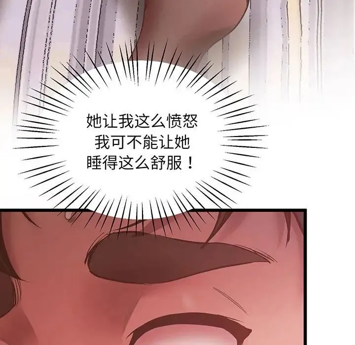 上门男家教 - 第5话 - page 45