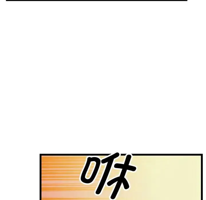 上门男家教 - 第5话 - page 63