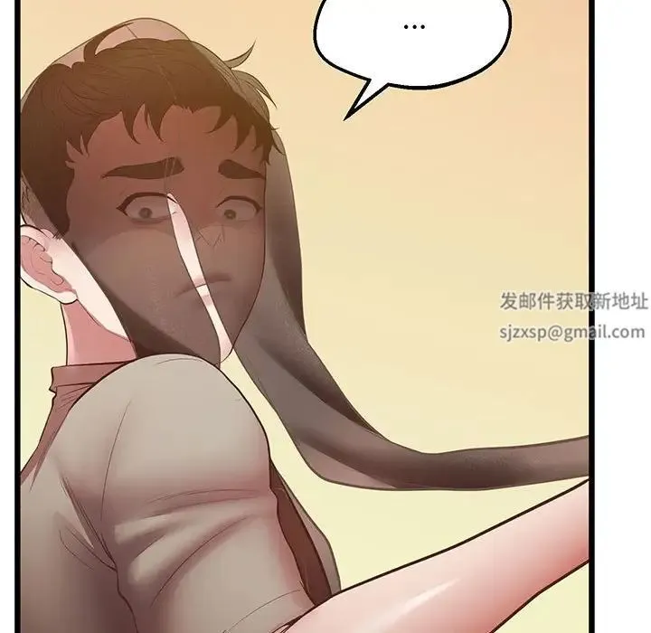 上门男家教 - 第5话 - page 65