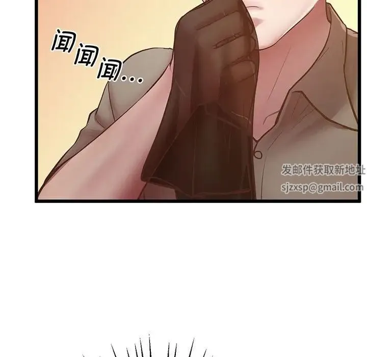 上门男家教 - 第5话 - page 88