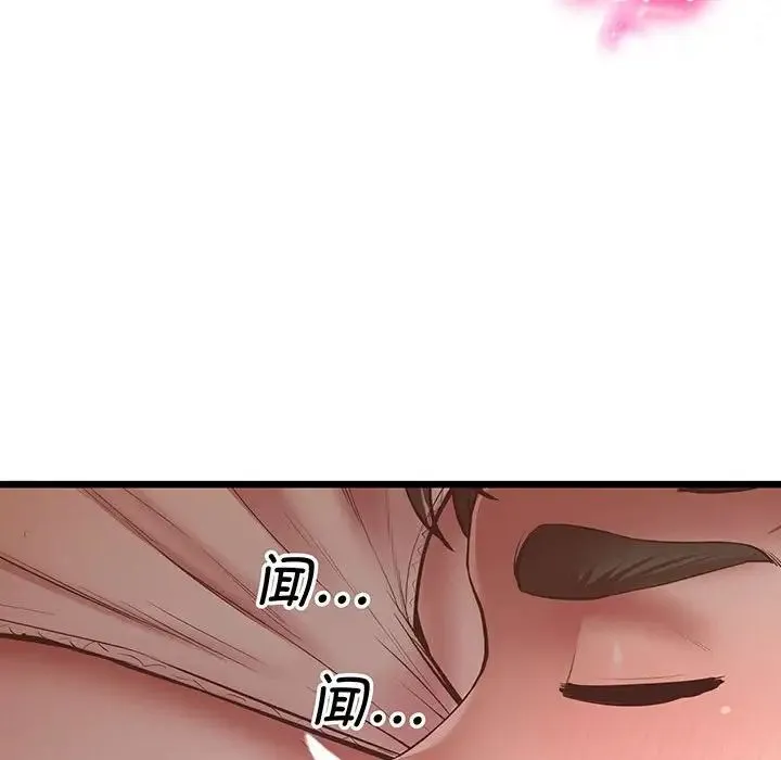 上门男家教 - 第5话 - page 111