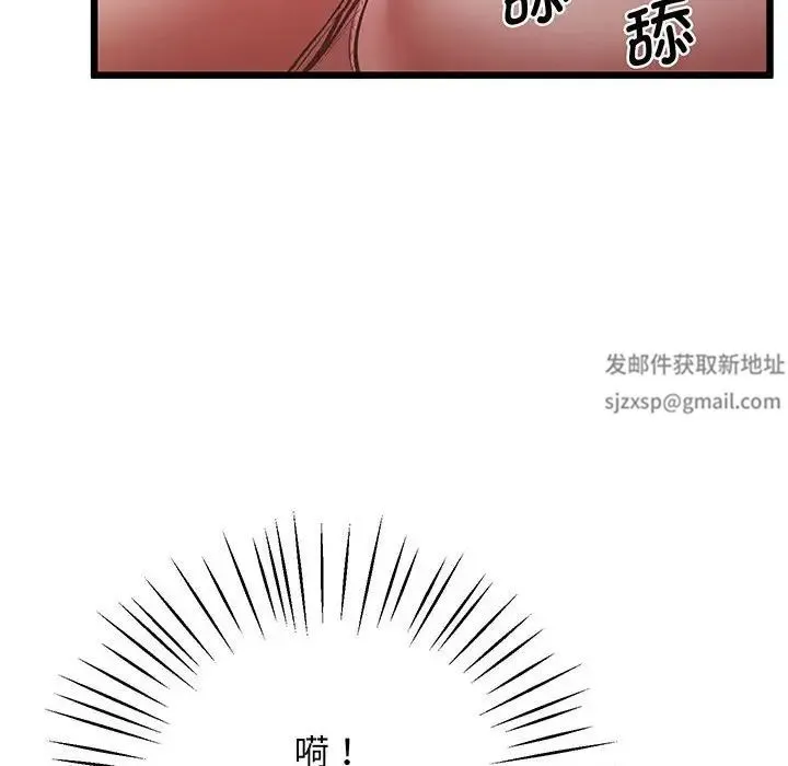 上门男家教 - 第5话 - page 117