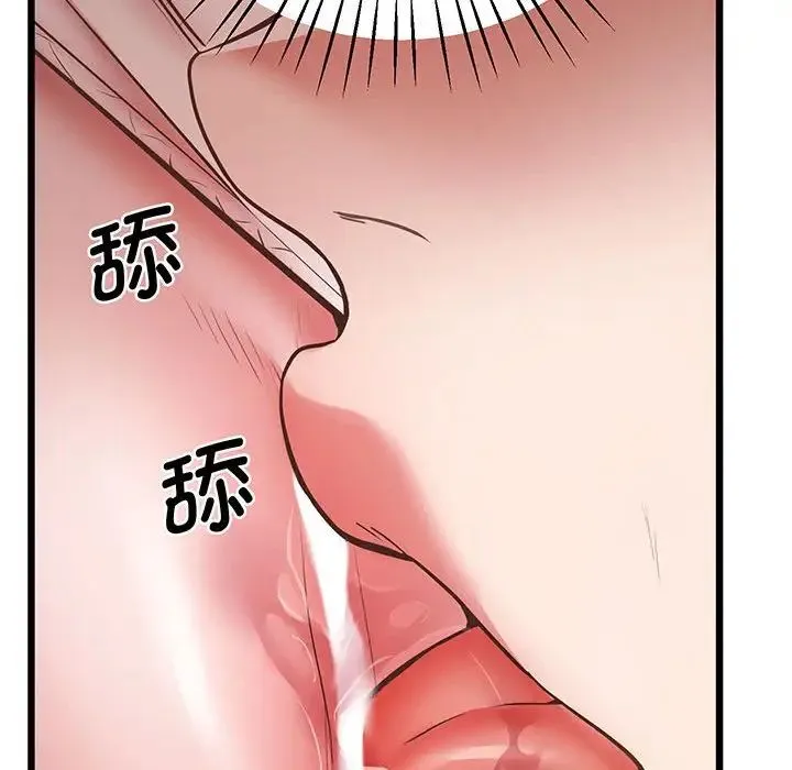 上门男家教 - 第5话 - page 121