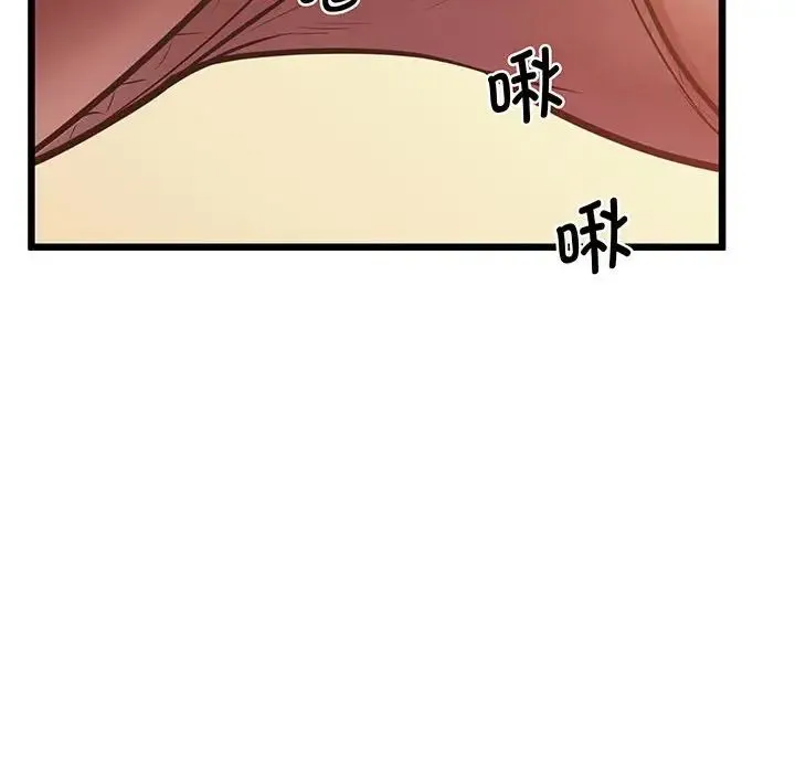 上门男家教 - 第5话 - page 123