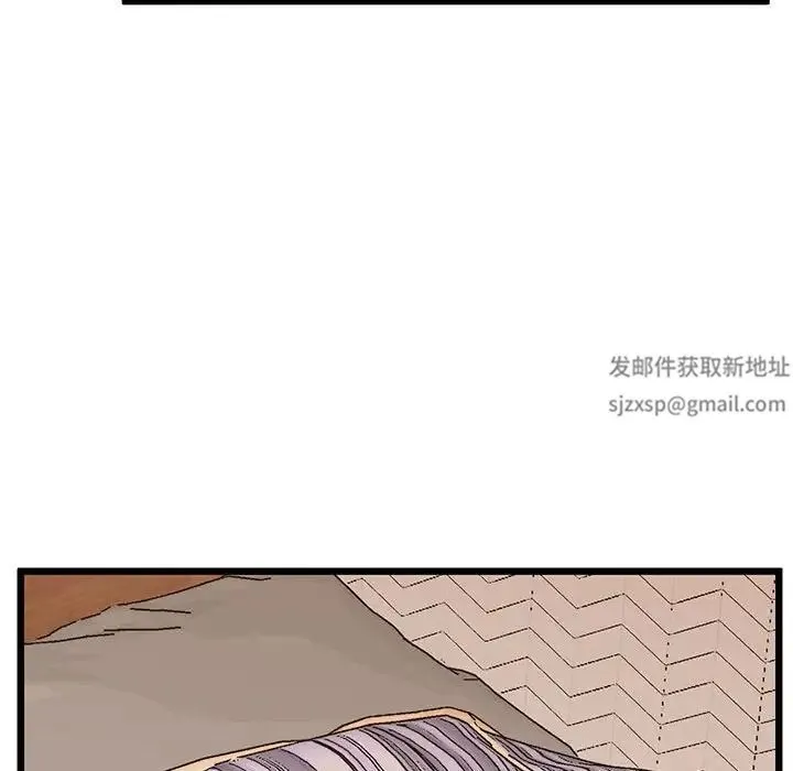 上门男家教 - 第5话 - page 134