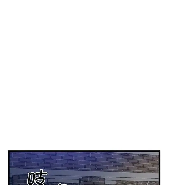 上门男家教 - 第5话 - page 145