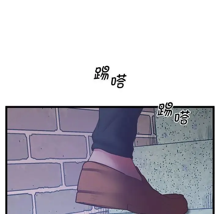 上门男家教 - 第5话 - page 149