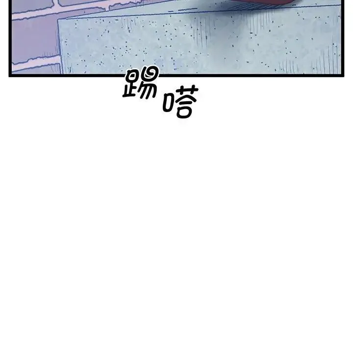 上门男家教 - 第5话 - page 150