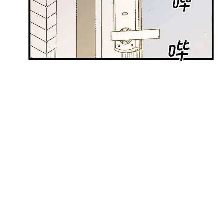 上门男家教 - 第5话 - page 156