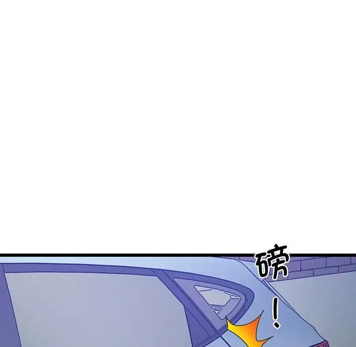 上门男家教 - 第5话 - page 167