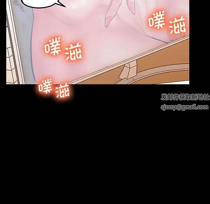 上门男家教 - 第5话 - page 191