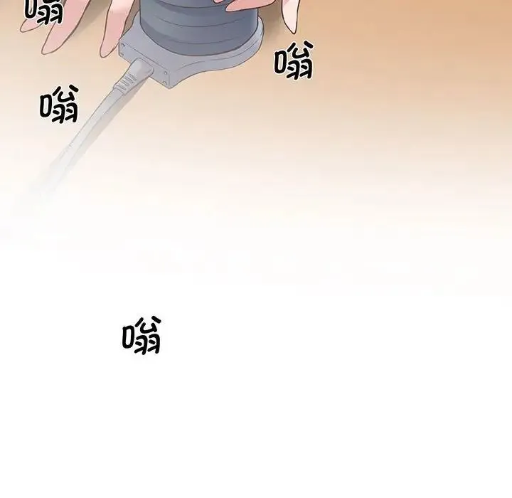 上门男家教 - 第3话 - page 90