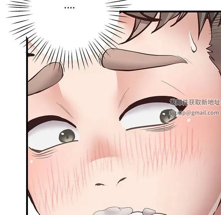 上门男家教 - 第3话 - page 111