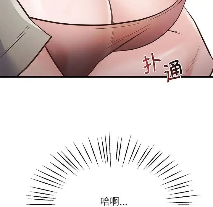 上门男家教 - 第3话 - page 114