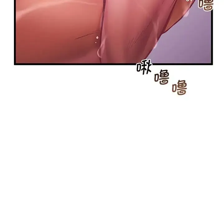 上门男家教 - 第3话 - page 128