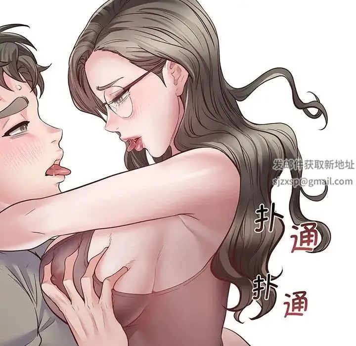 上门男家教 - 第3话 - page 130