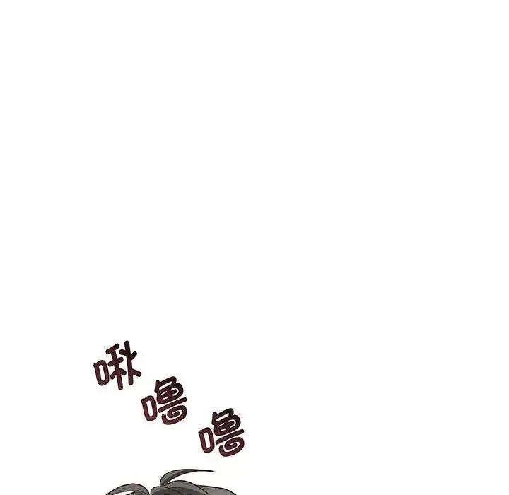 上门男家教 - 第3话 - page 163