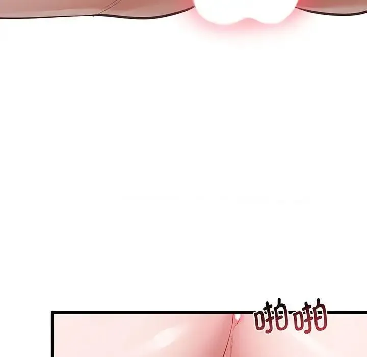 上门男家教 - 第3话 - page 173