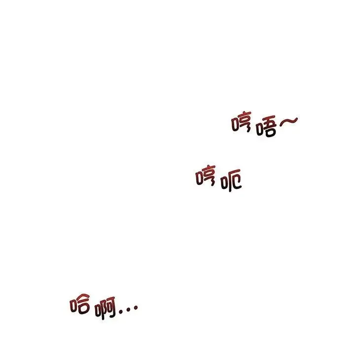 上门男家教 - 第3话 - page 176
