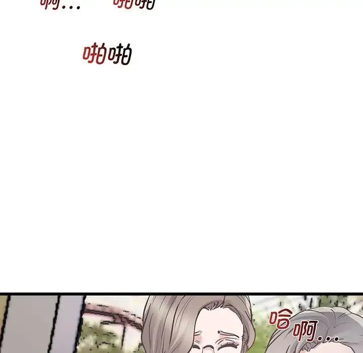 上门男家教 - 第3话 - page 183