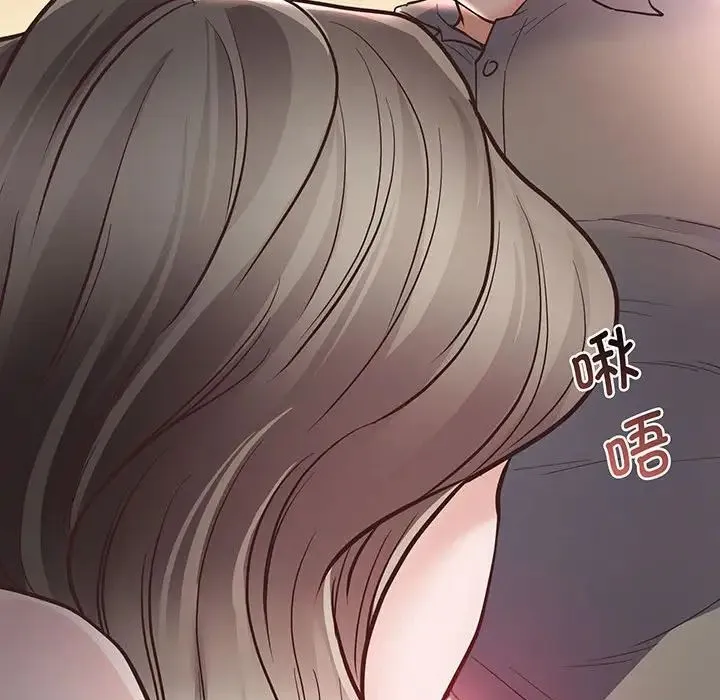 上门男家教 - 第3话 - page 206