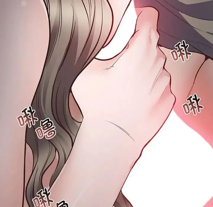 上门男家教 - 第3话 - page 207