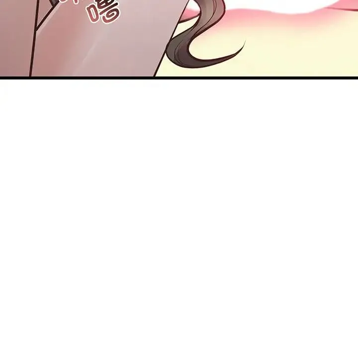 上门男家教 - 第3话 - page 208