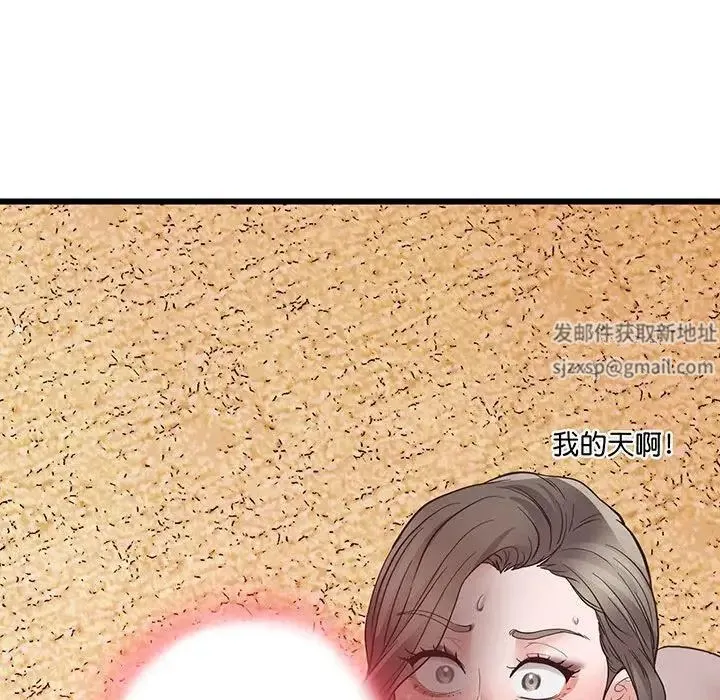 上门男家教 - 第3话 - page 212