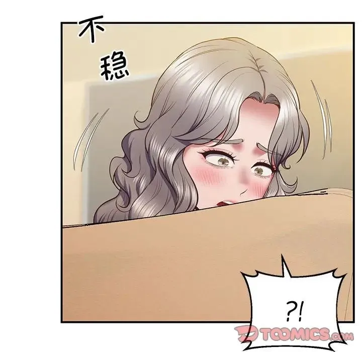 上门男家教 - 第22話 - page 36