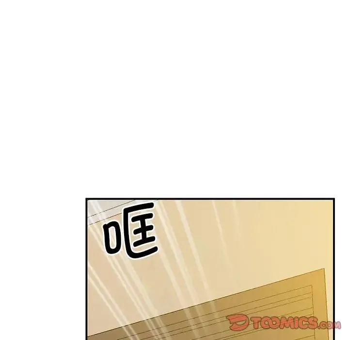 上门男家教 - 第22話 - page 60