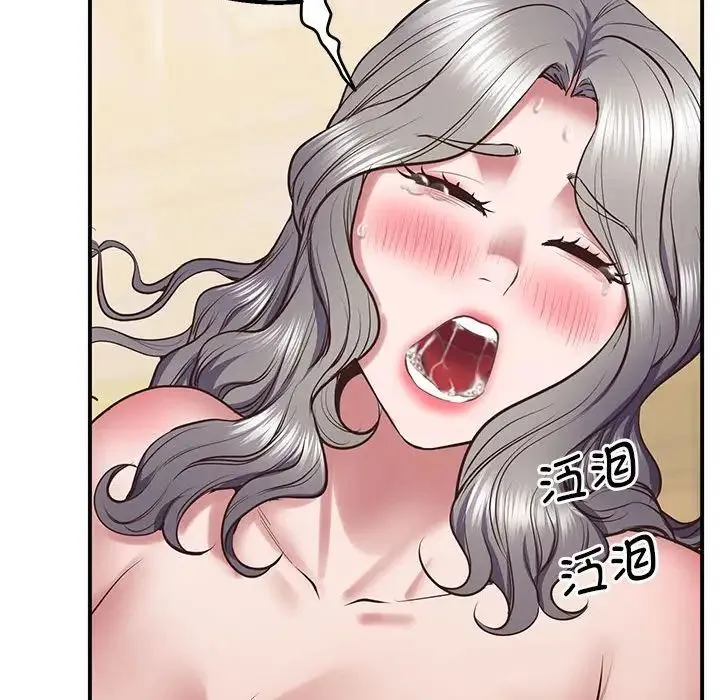 上门男家教 - 第22話 - page 117