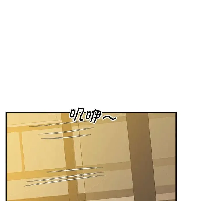 上门男家教 - 第22話 - page 165
