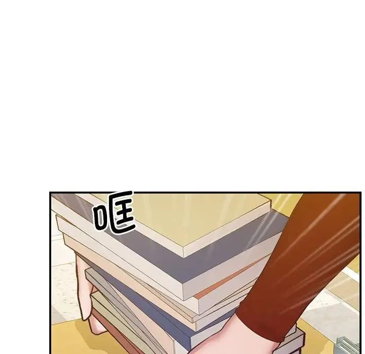 上门男家教 - 第22話 - page 190