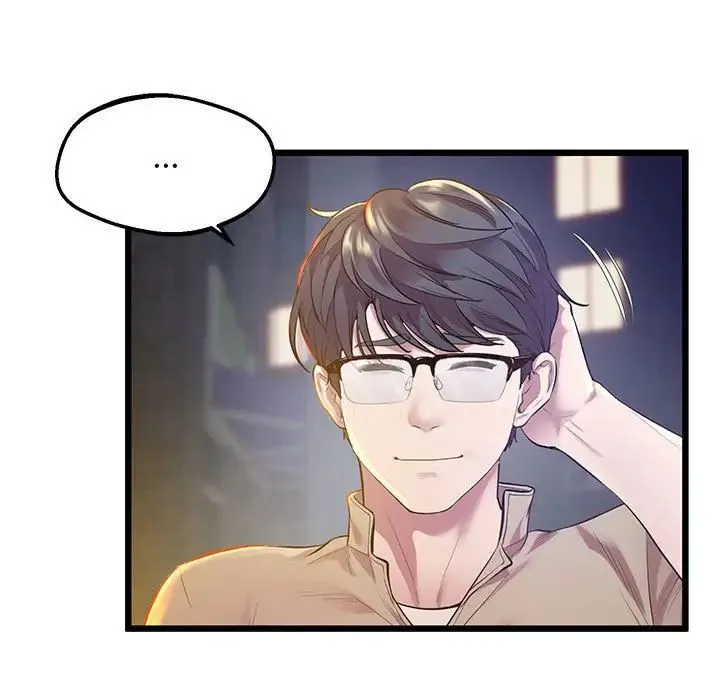 上门男家教 - 第11話 - page 31