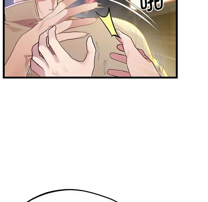 上门男家教 - 第11話 - page 74