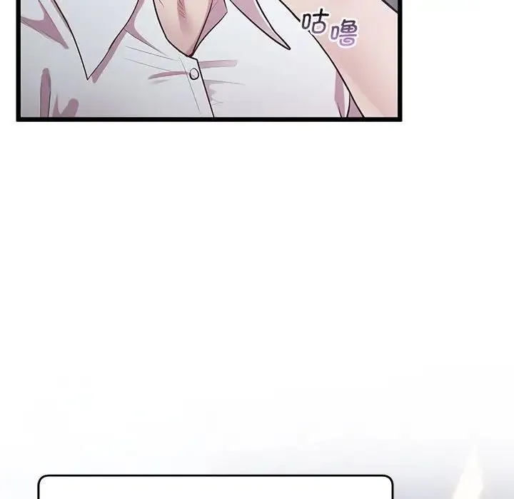 上门男家教 - 第11話 - page 89