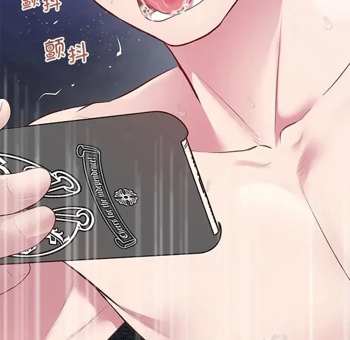 上门男家教 - 第11話 - page 158