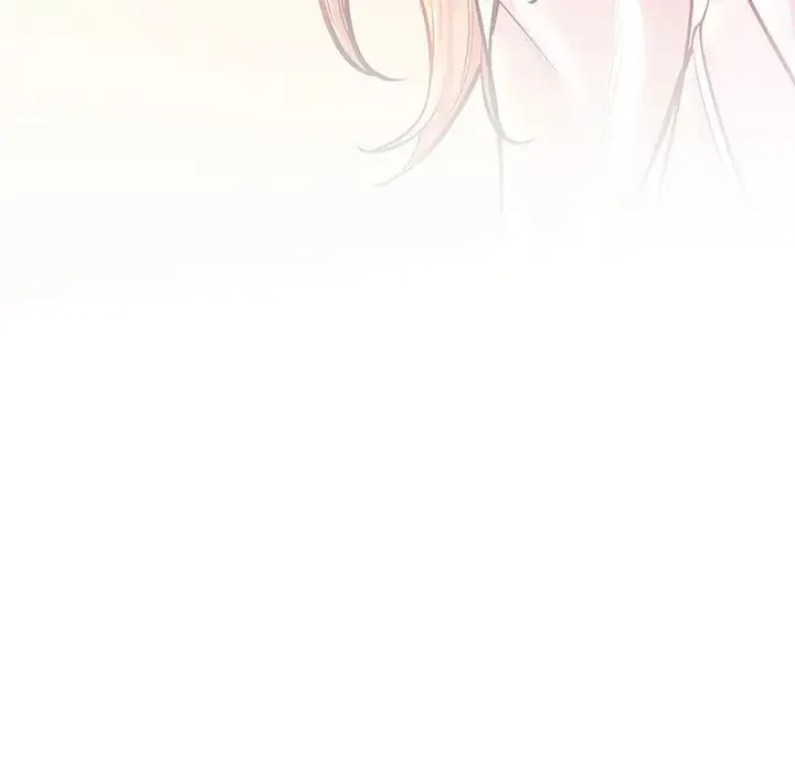 上门男家教 - 第9話 - page 16